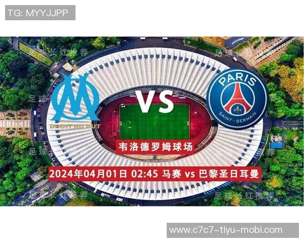 德罗或将在巴黎德比战对阵马赛中迎来职业生涯首秀