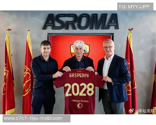 加斯佩里尼分析罗马进攻优势及克里斯坦特前腰潜力